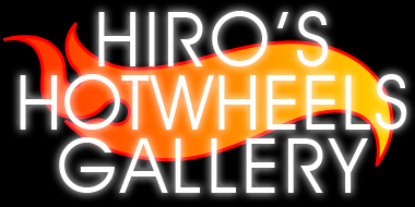 HIRO'S HOTWHEELS GALLERY