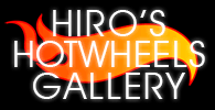 HIRO'S HOTWHEELS GALLERY