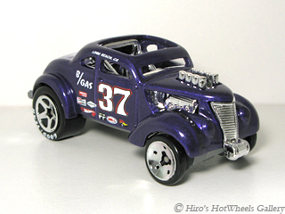 Hot Wheels - PASS'N GASSER