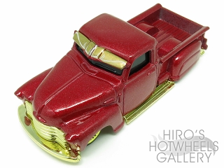 Hot Wheels - LA TROCA